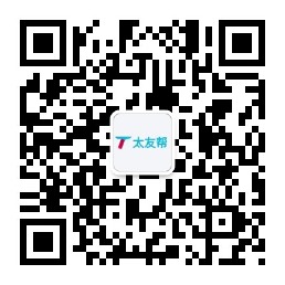 太友帮官方公众号_淄博SEO、网站优化、推广和运营公司